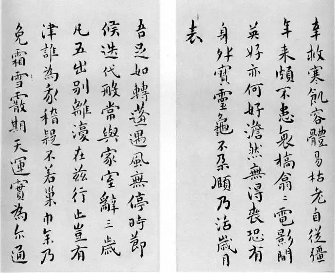 祝允明小楷《和陶飲酒詩》臺北故宮博物院藏