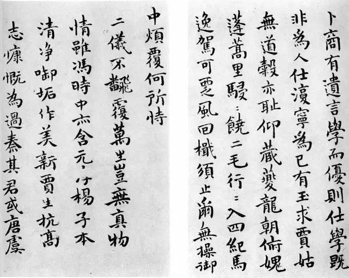 祝允明小楷《和陶飲酒詩》臺北故宮博物院藏
