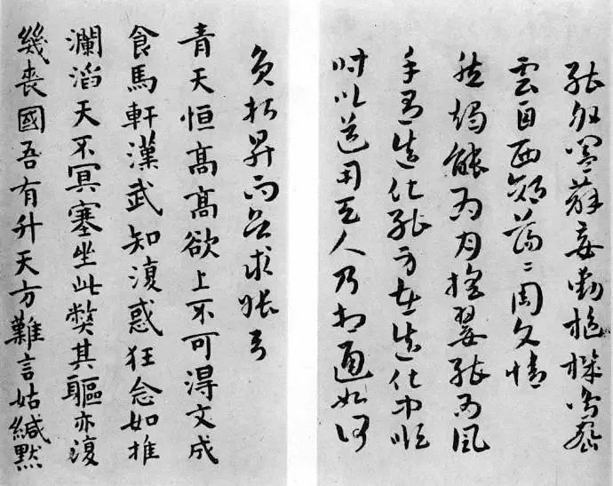 祝允明小楷《和陶飲酒詩》臺北故宮博物院藏