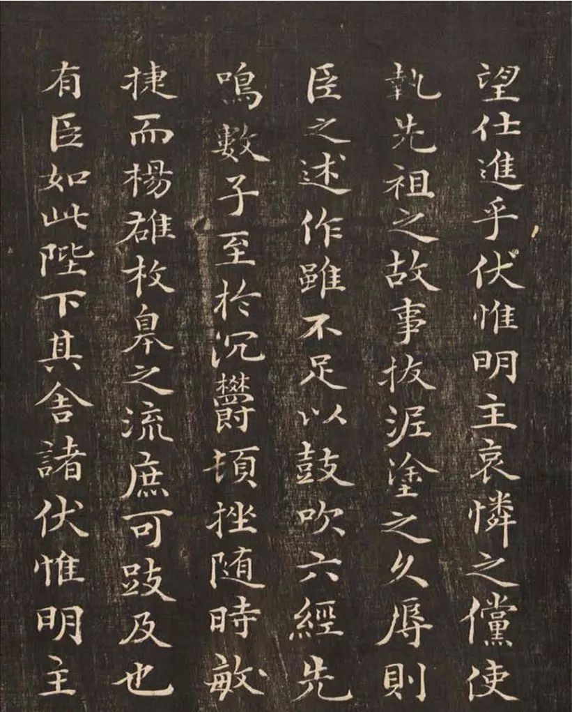 祝允明50歲小楷《雕賦并表》