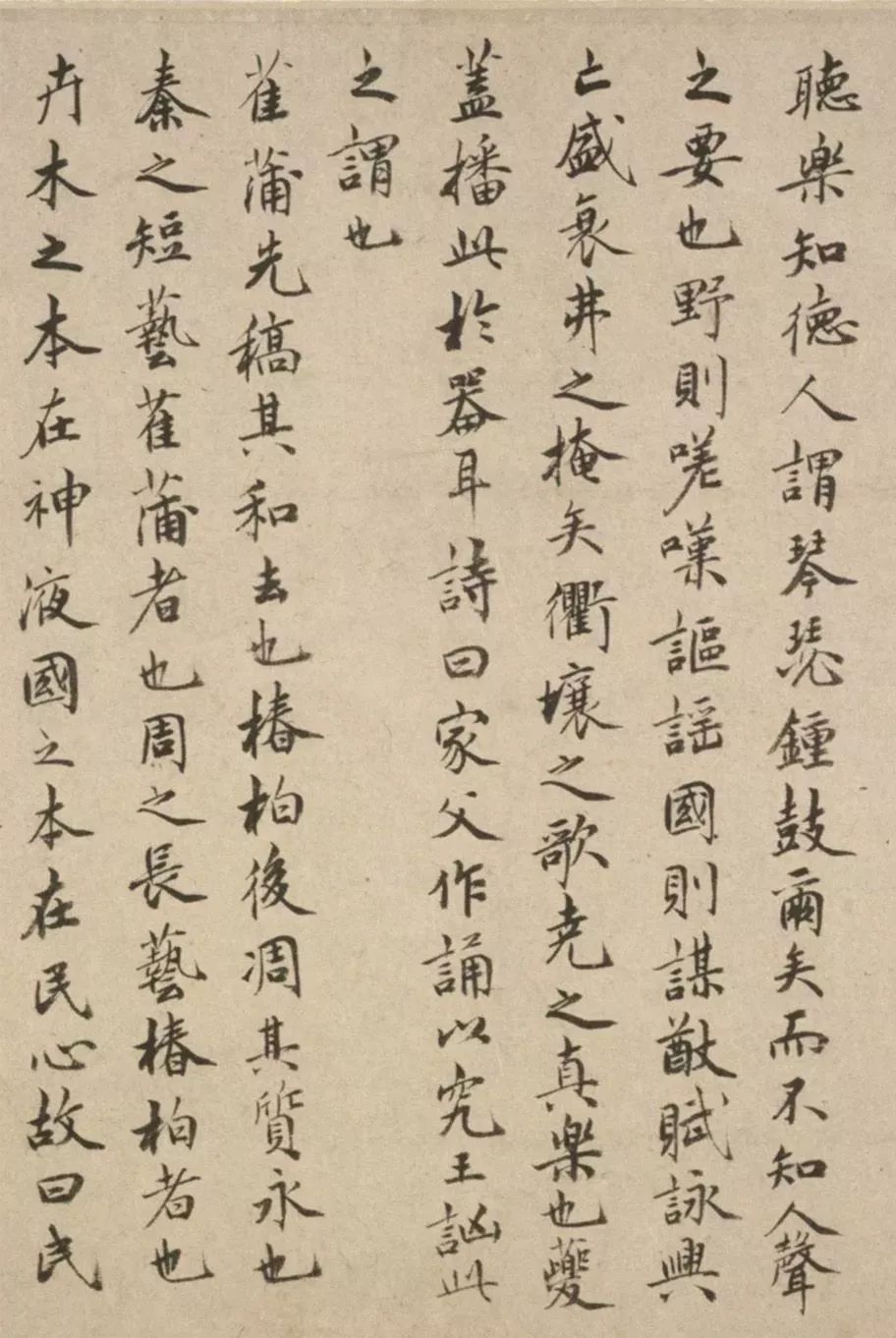 祝允明57歲楷書《擬詩外傳》
