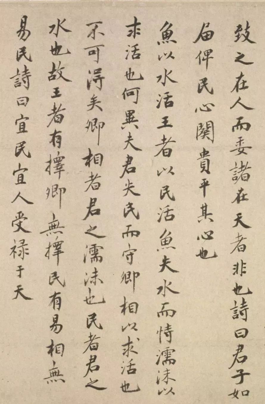 祝允明57歲楷書《擬詩外傳》