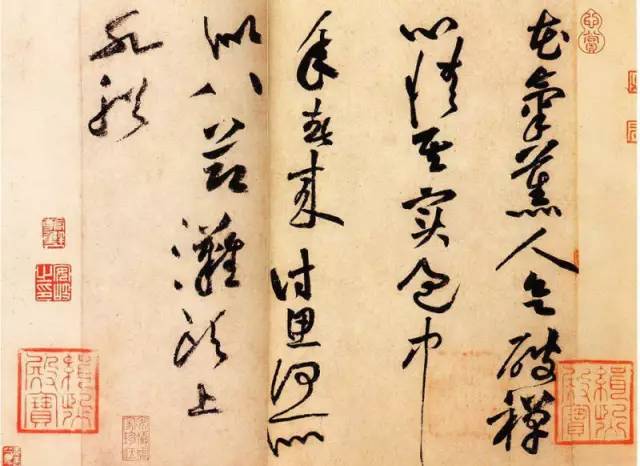 黃庭堅(jiān)草書《花氣薰人帖》欣賞