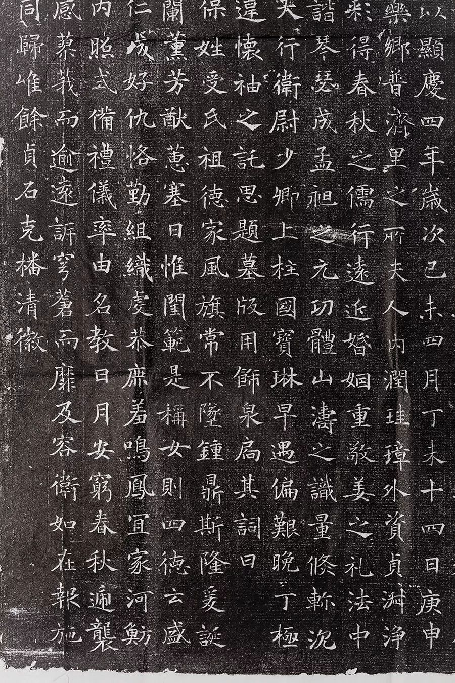 唐墓志《鄂國(guó)公夫人蘇氏墓志銘》作品欣賞