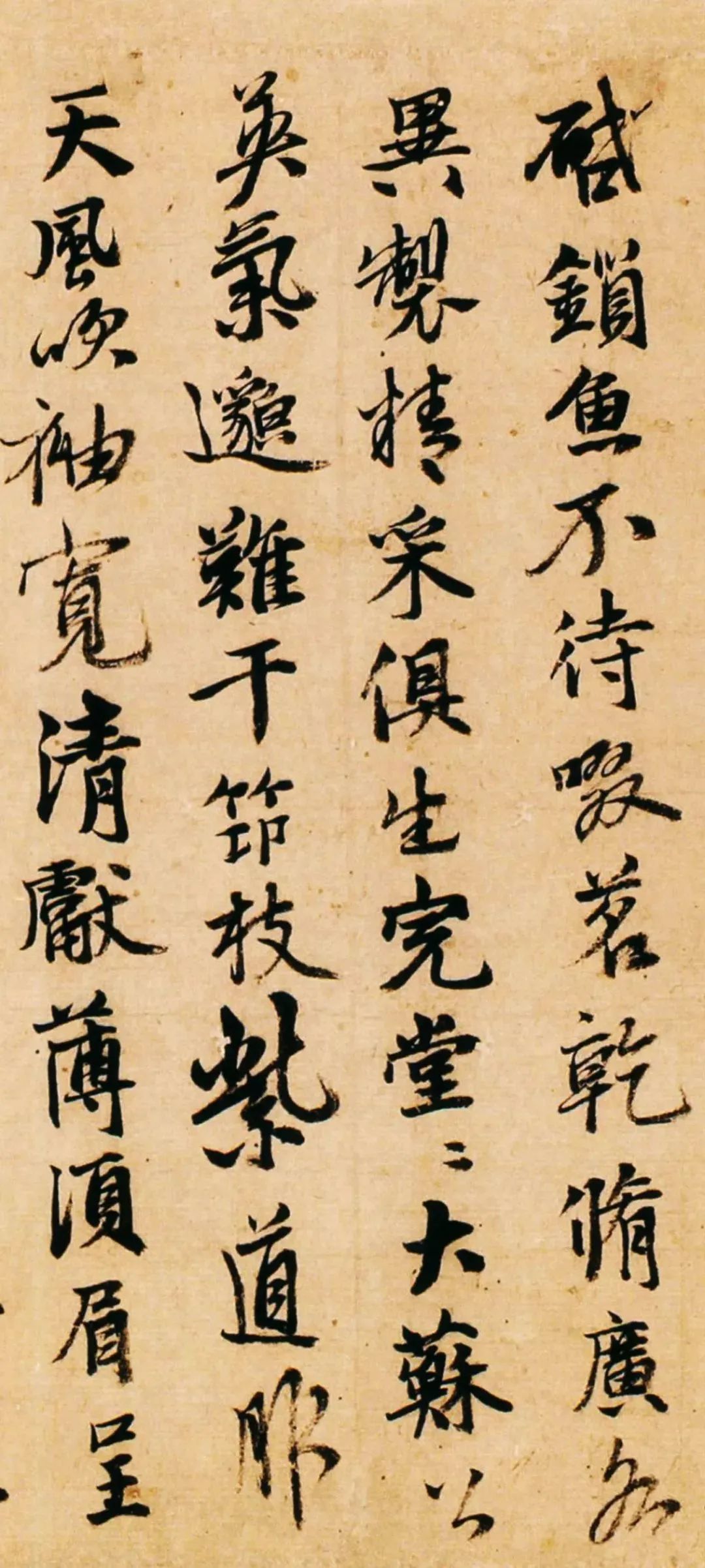 元代張雨行書《獨游龍井方圓庵卷》詩卷欣賞