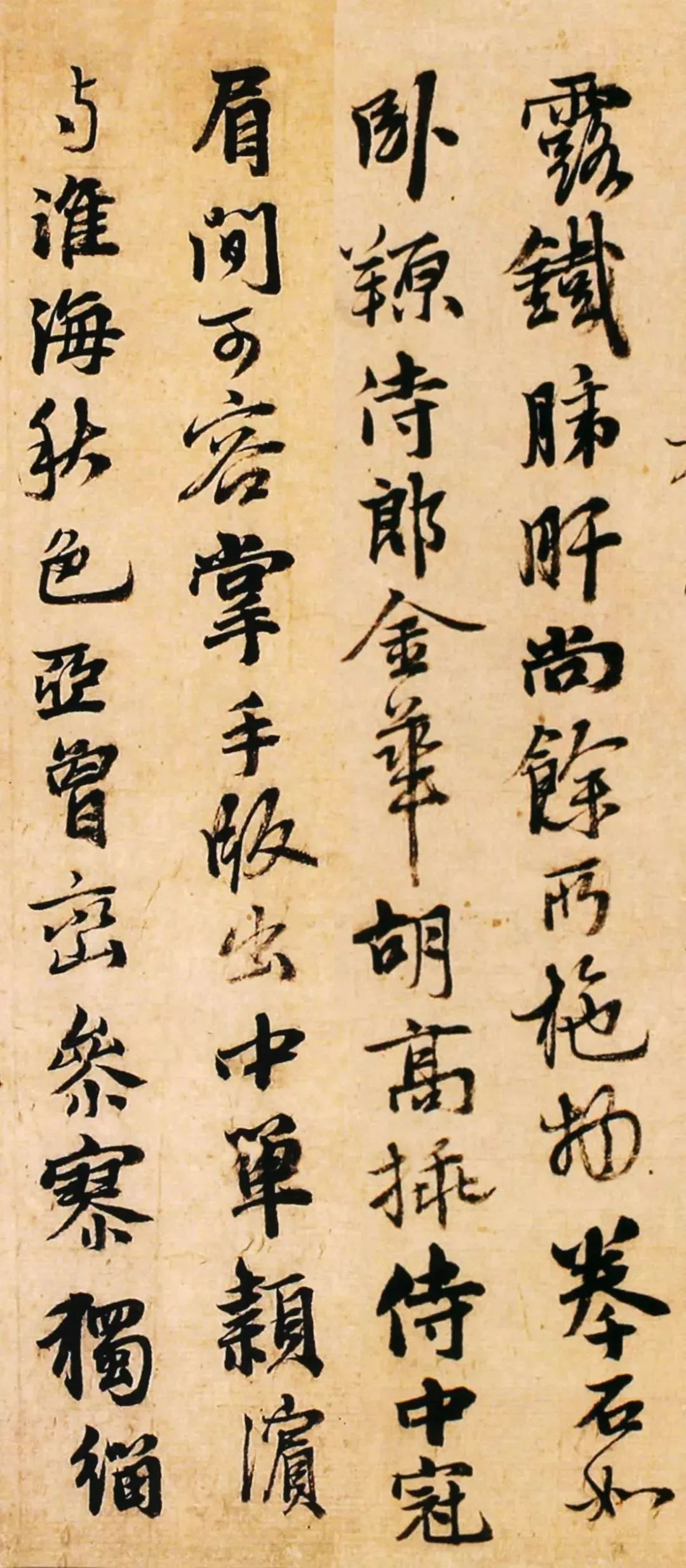 元代張雨行書《獨游龍井方圓庵卷》詩卷欣賞