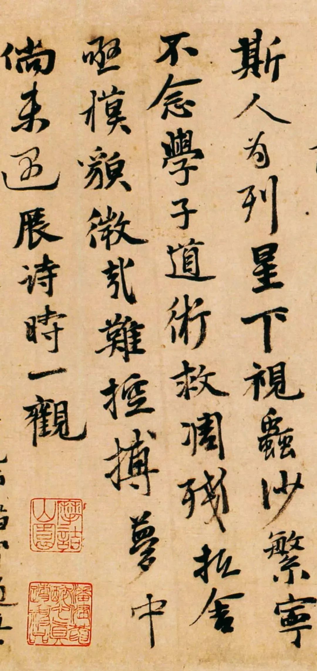 元代張雨行書《獨游龍井方圓庵卷》詩卷欣賞
