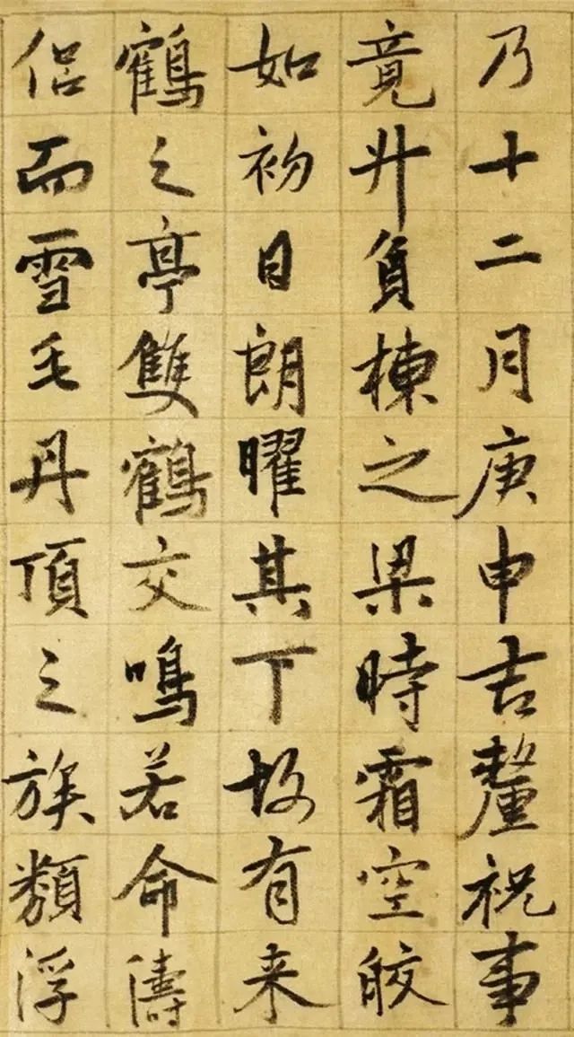 張雨行書《臺仙閣記卷》欣賞
