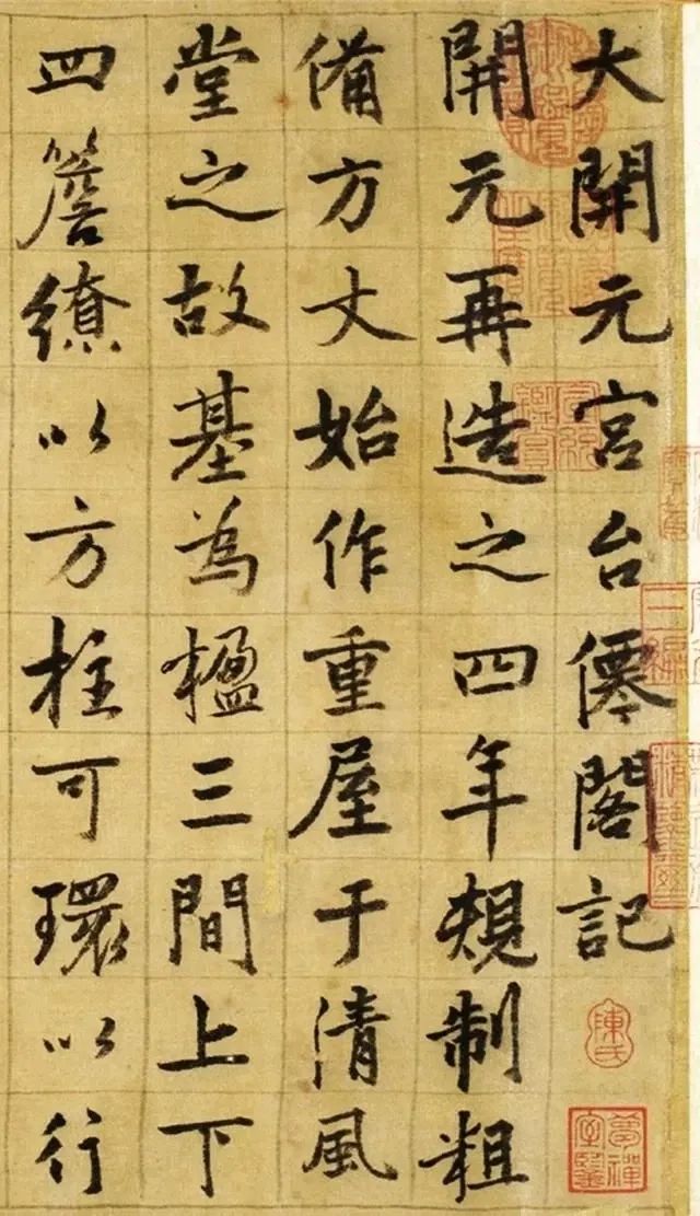 張雨行書《臺仙閣記卷》欣賞