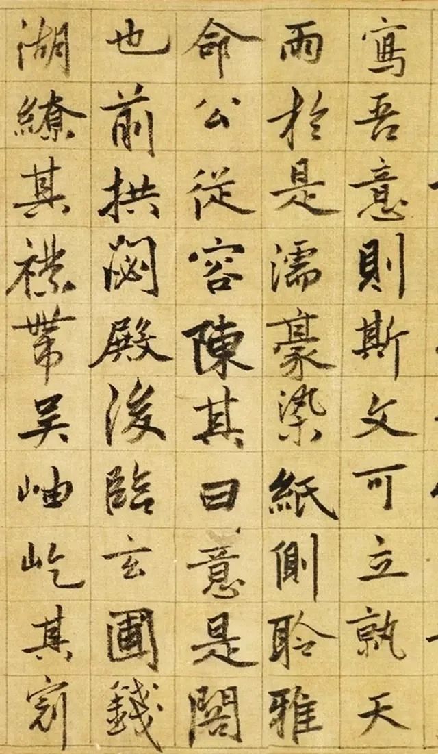 張雨行書《臺仙閣記卷》欣賞