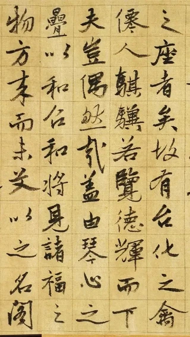 張雨行書《臺仙閣記卷》欣賞