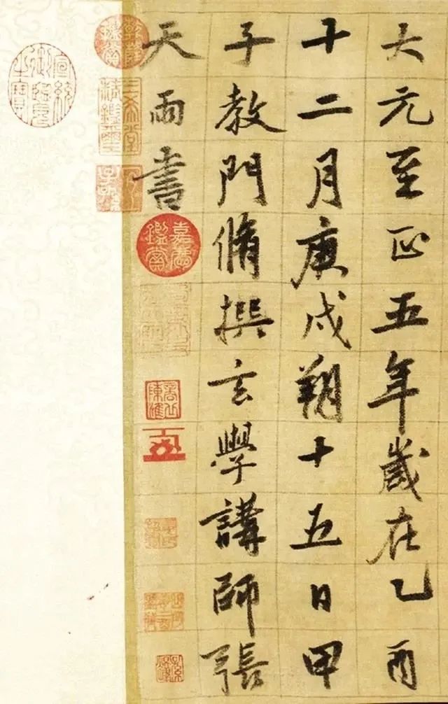 張雨行書《臺仙閣記卷》欣賞