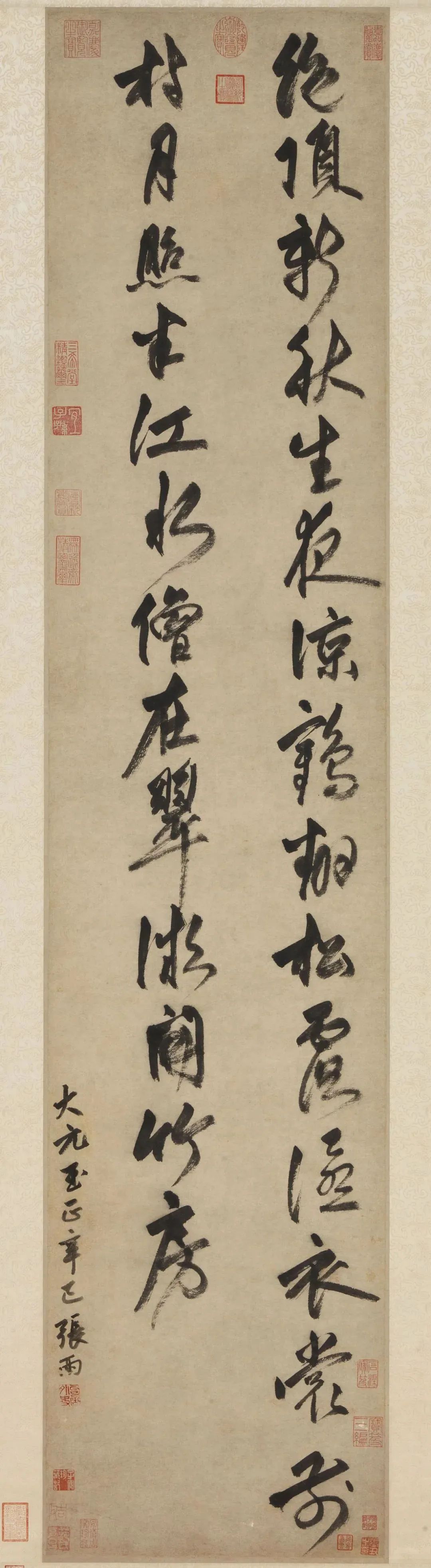 張雨《詩軸二幅》高清附釋文