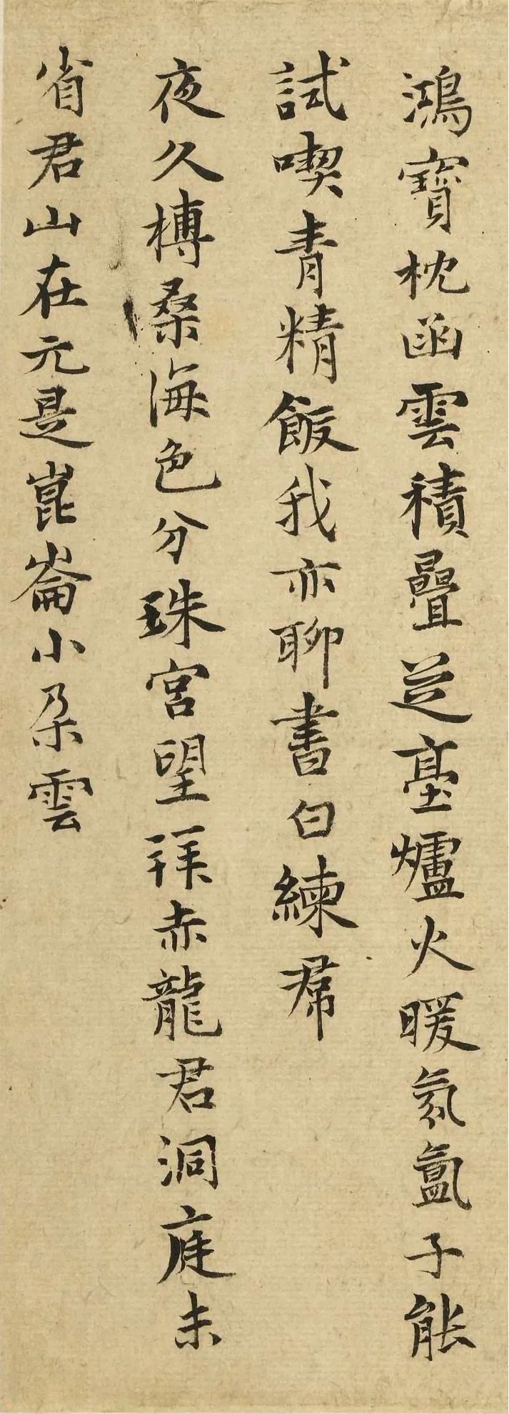 張雨小楷《明德游仙詞》欣賞