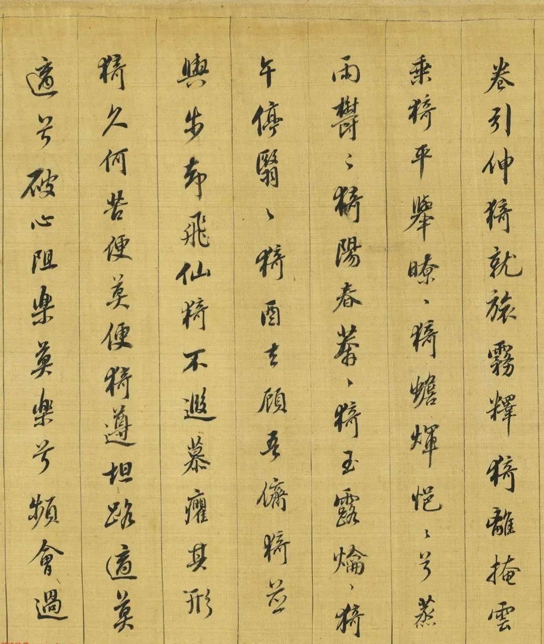 董其昌《壯觀楚辭》書法欣賞