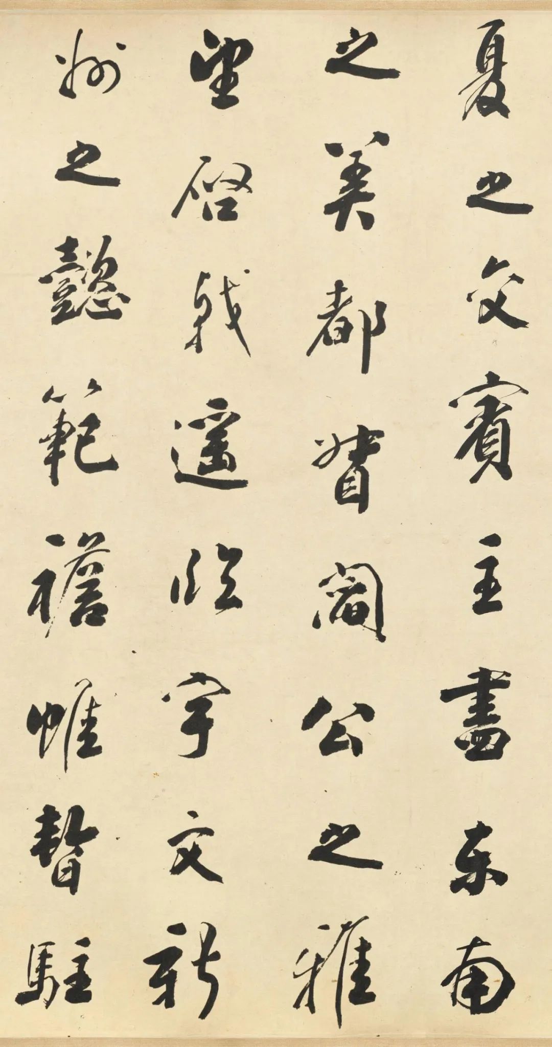 鐵保行書《滕王閣序》高清書法欣賞