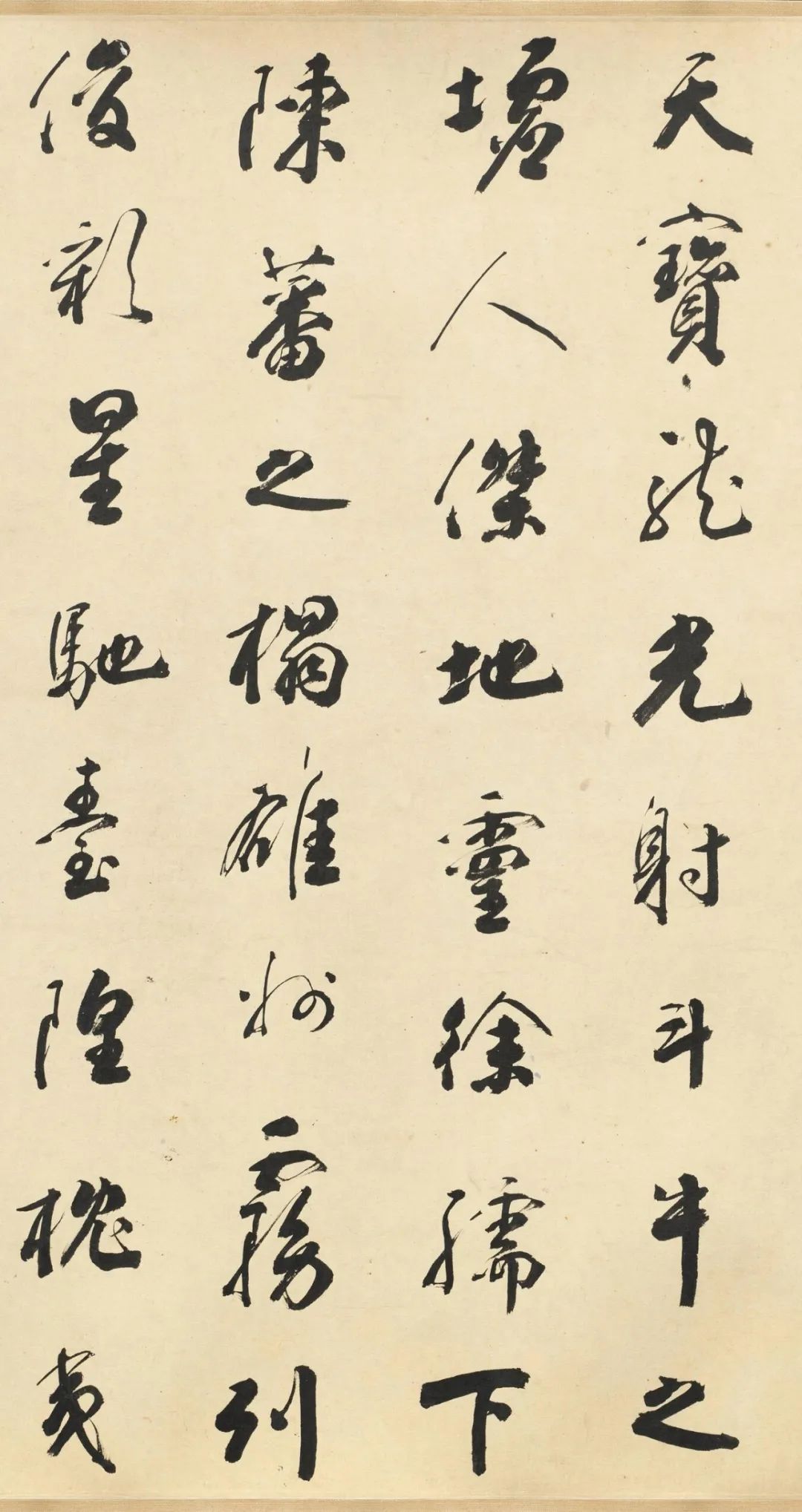 鐵保行書《滕王閣序》高清書法欣賞