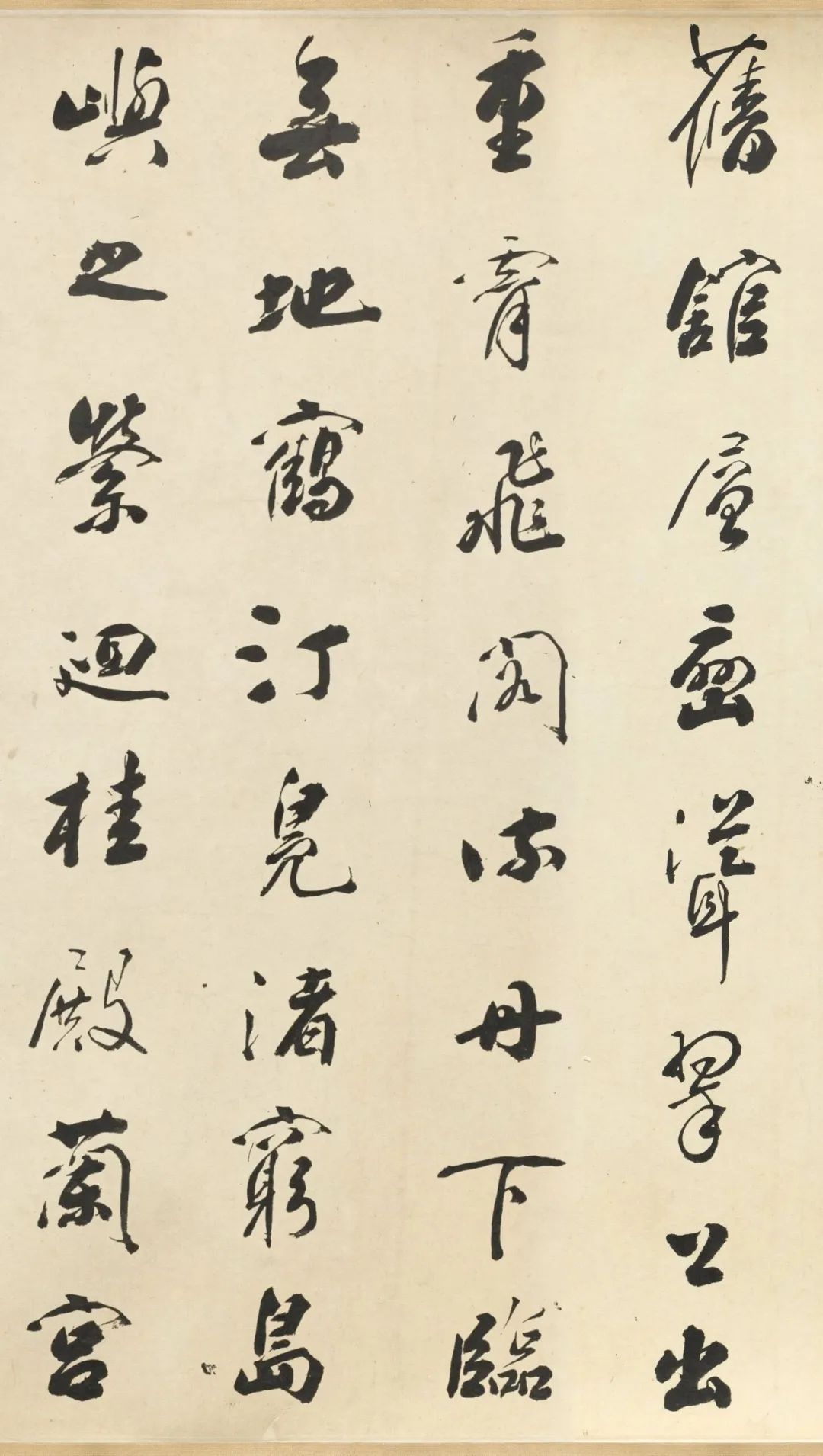 鐵保行書《滕王閣序》高清書法欣賞