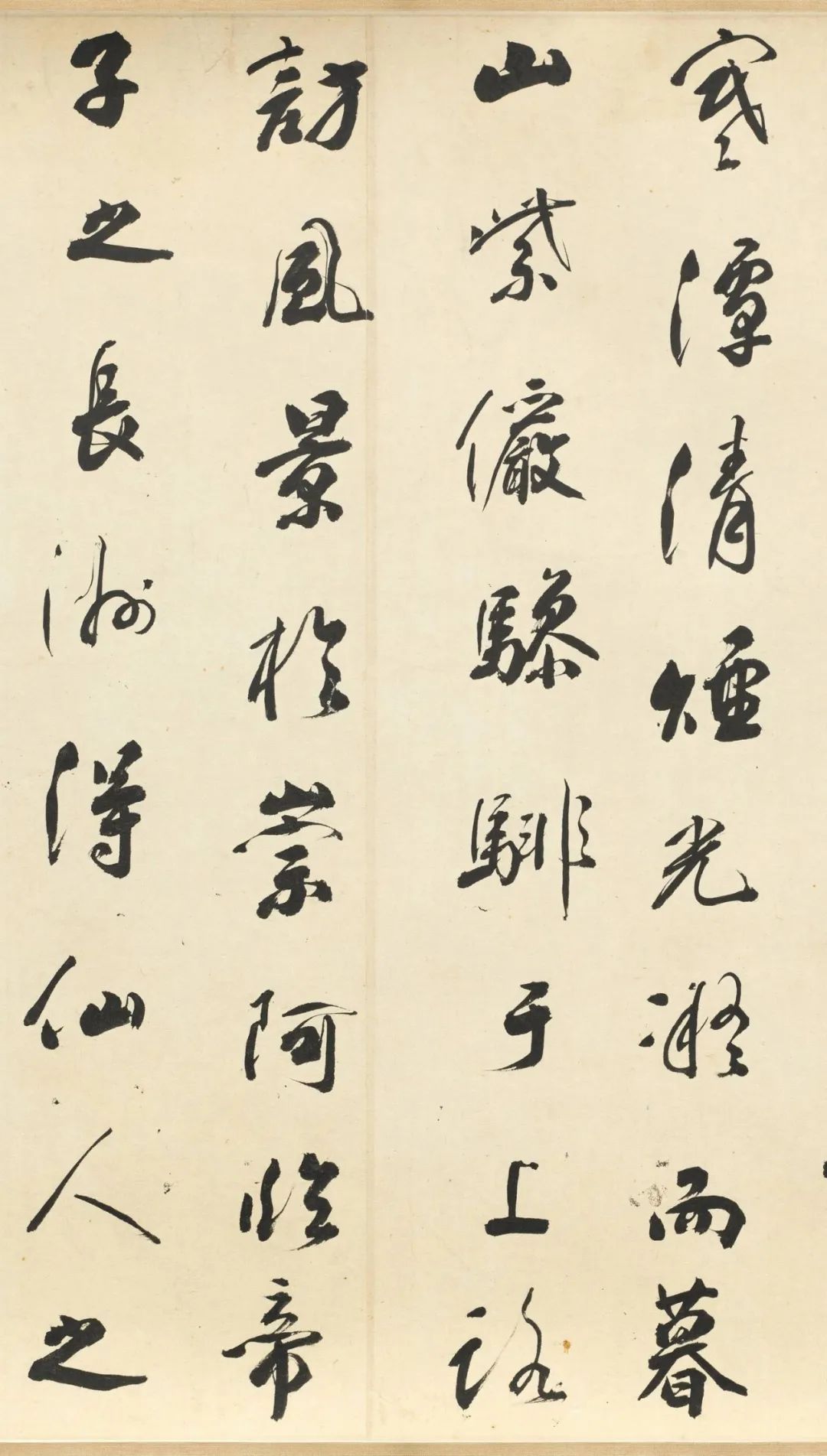 鐵保行書《滕王閣序》高清書法欣賞