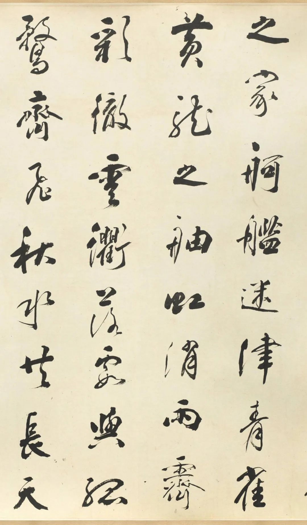 鐵保行書《滕王閣序》高清書法欣賞