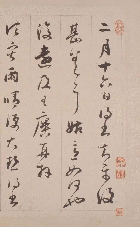 鐵保行草書臨《王帖冊》