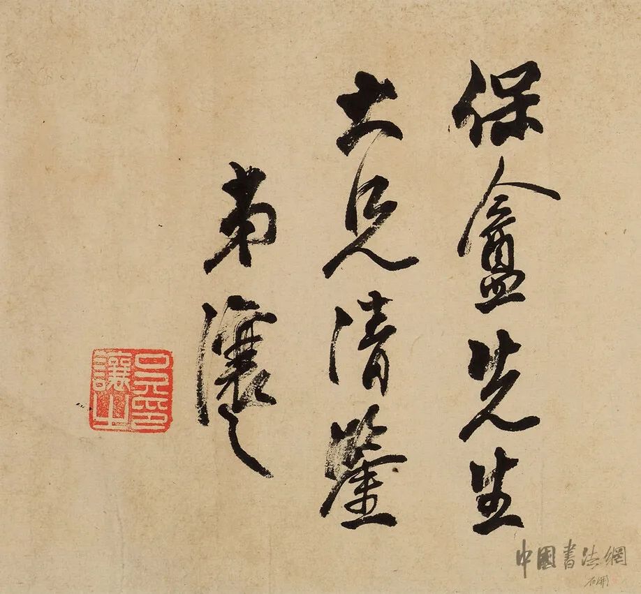 吳讓之篆書《為我佳處留茅庵》