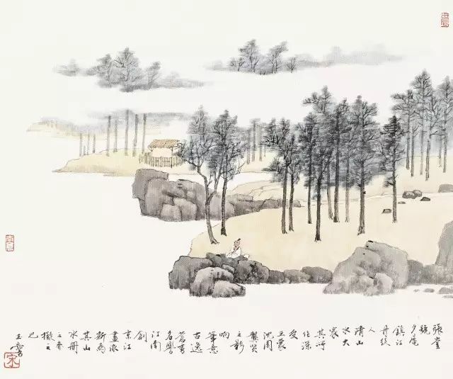 宋玉麟書畫作品賞析