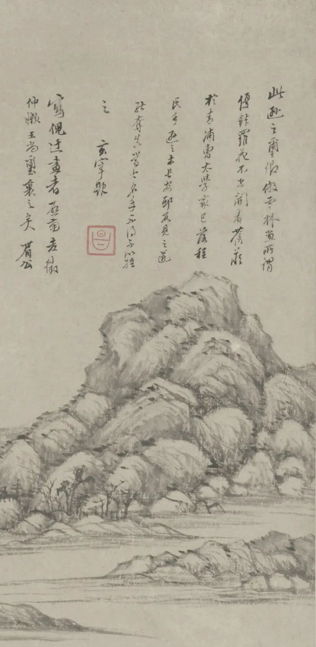 王時敏《仿倪云林山水》水墨畫欣賞