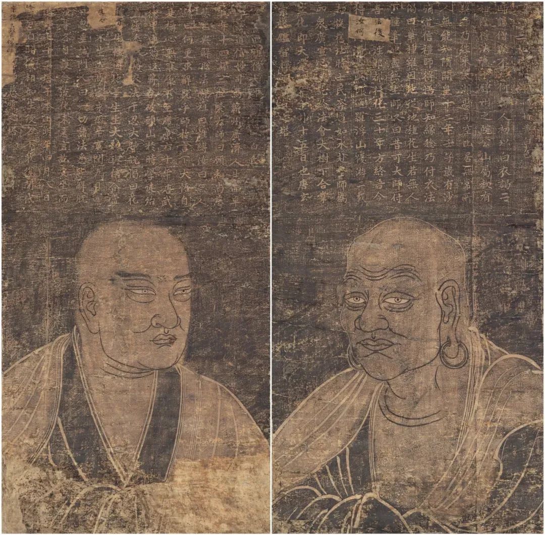南宋整紙拓本《禪宗祖師頂相圖》