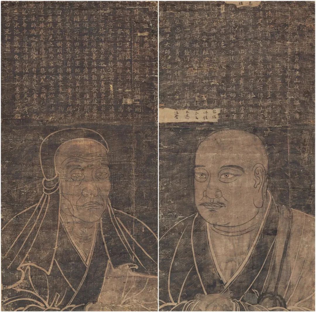 南宋整紙拓本《禪宗祖師頂相圖》