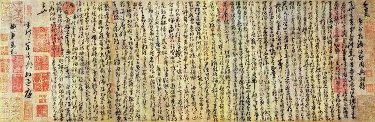 唐·孫過庭《草書千字文》明拓二版本欣賞 唐·孫過庭《草書千字文》明拓二版本欣賞