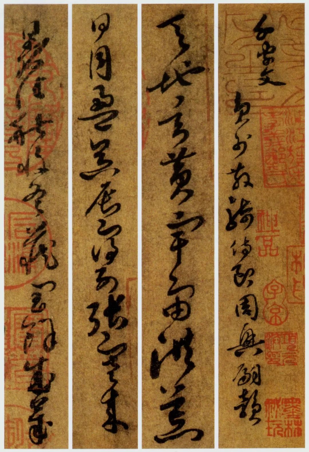 唐·孫過庭《草書千字文》明拓二版本欣賞