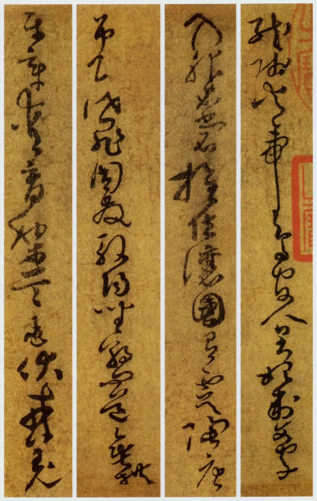 唐·孫過庭《草書千字文》明拓二版本欣賞