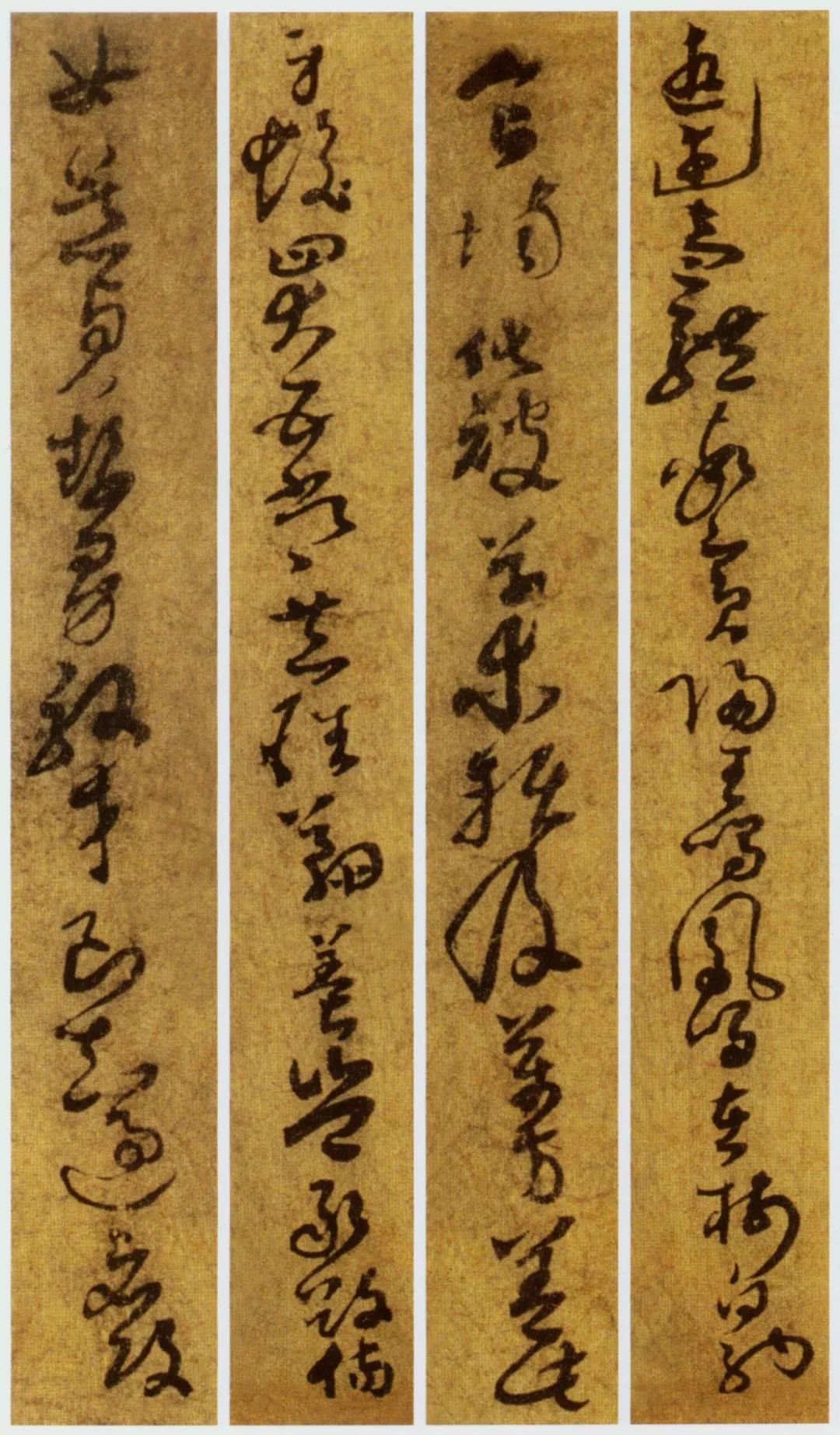 唐·孫過庭《草書千字文》明拓二版本欣賞