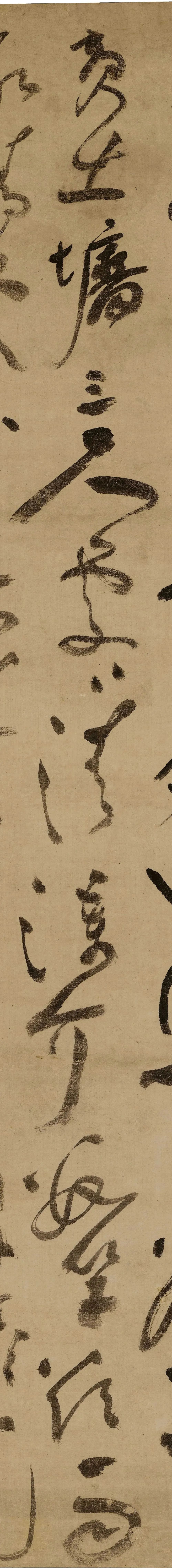 祝允明55歲草書《北郭訪友詩》南京博物院藏
