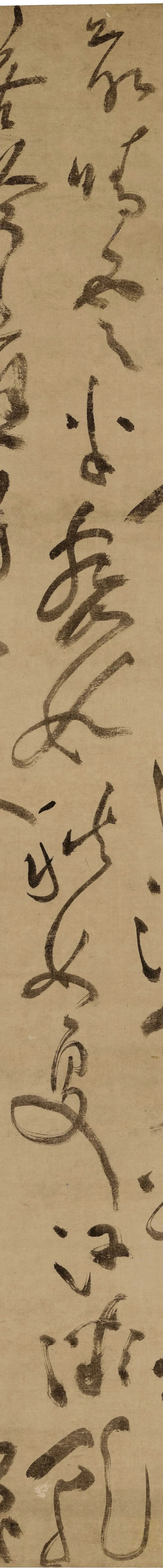 祝允明55歲草書《北郭訪友詩》南京博物院藏
