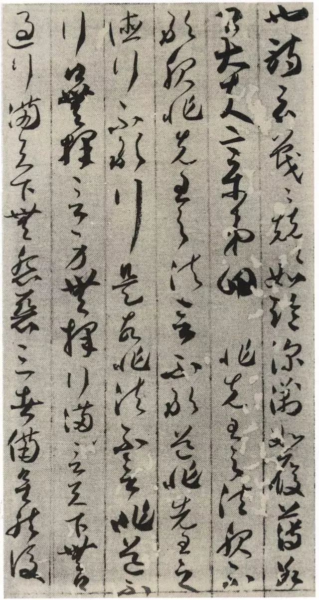 賀知章唯一傳世草書《孝經(jīng)》