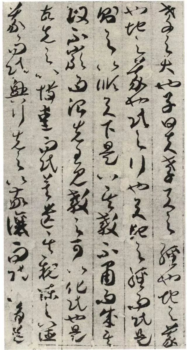 賀知章唯一傳世草書《孝經(jīng)》