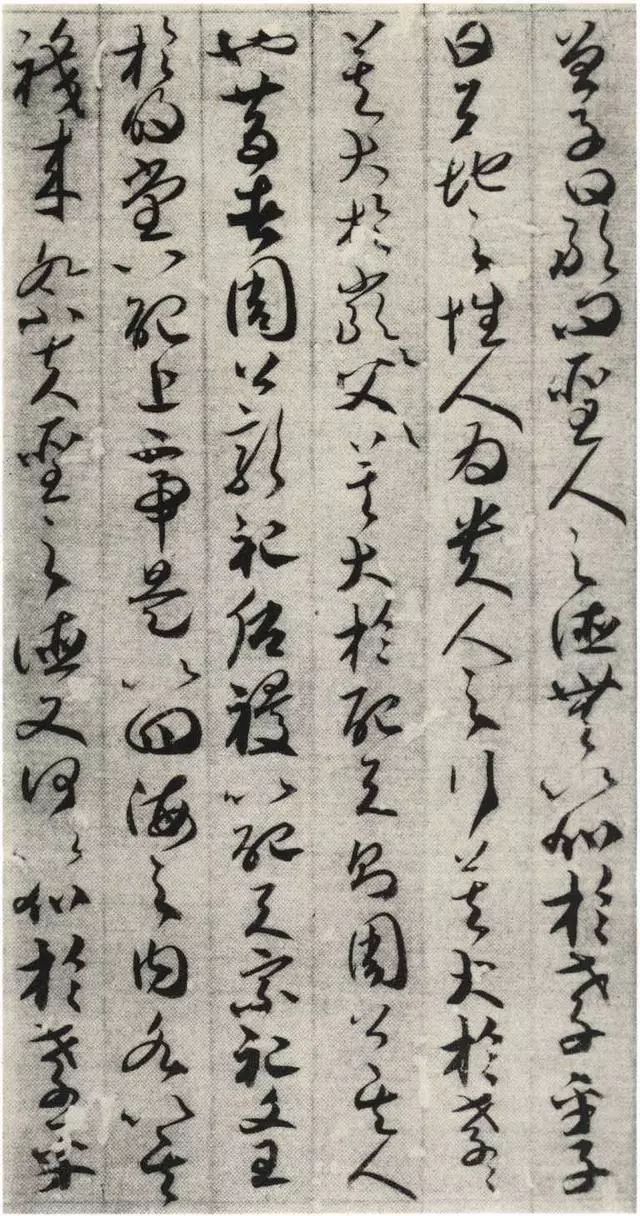 賀知章唯一傳世草書《孝經(jīng)》
