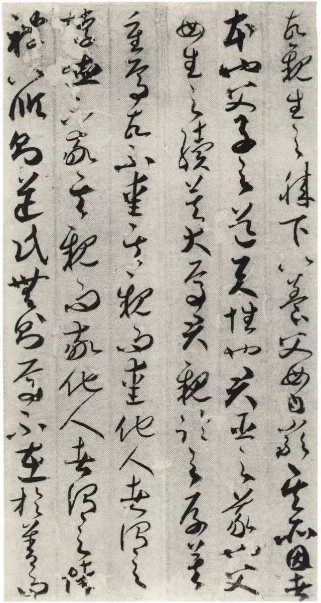 賀知章唯一傳世草書《孝經(jīng)》