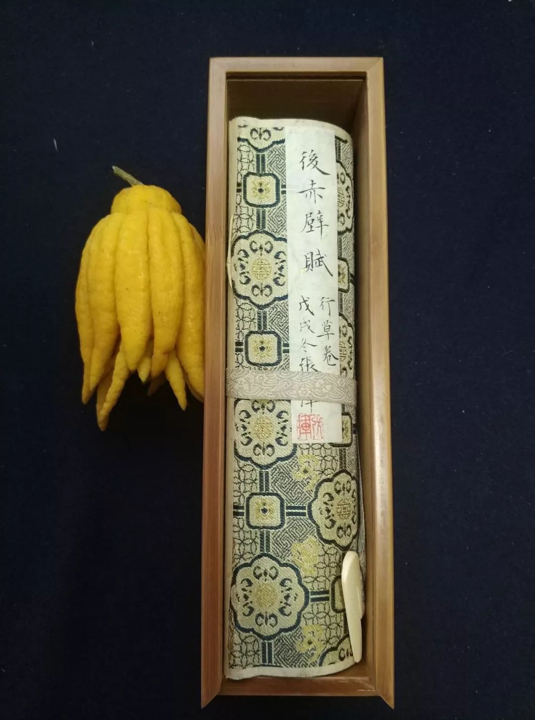 全國首屆書法手卷作品集（高清大圖）