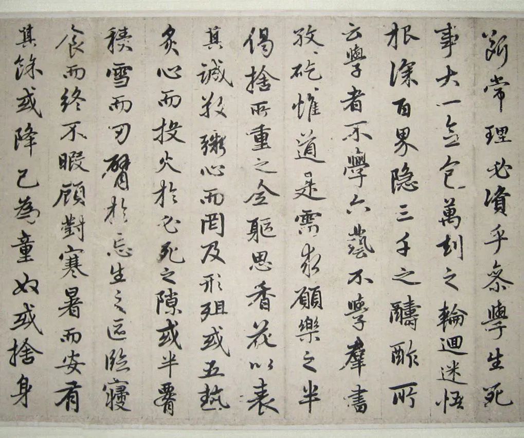 趙孟頫68歲行書(shū)《勉學(xué)賦并序》欣賞