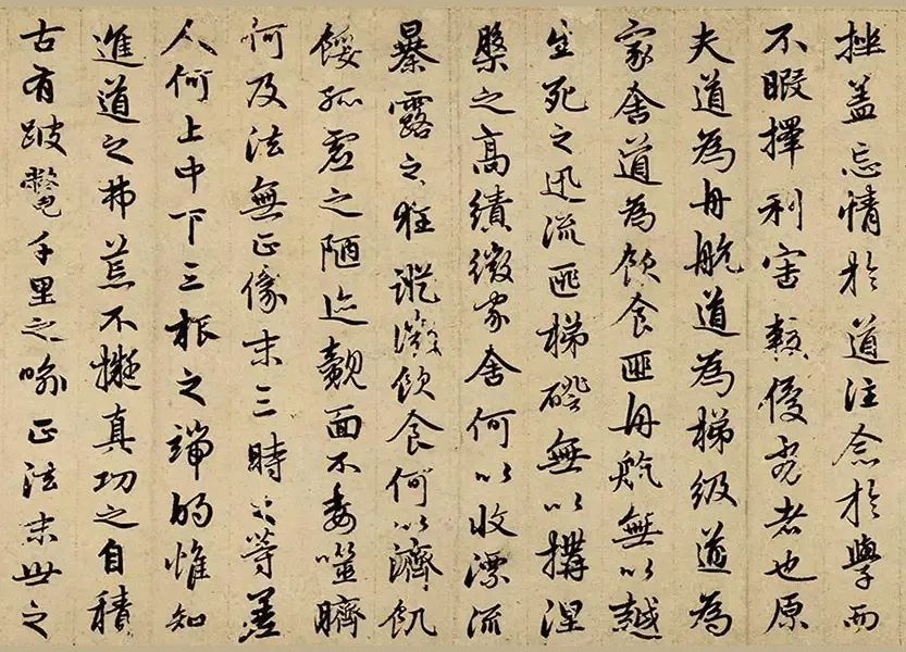 趙孟頫68歲行書(shū)《勉學(xué)賦并序》欣賞