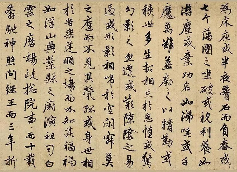 趙孟頫68歲行書(shū)《勉學(xué)賦并序》欣賞