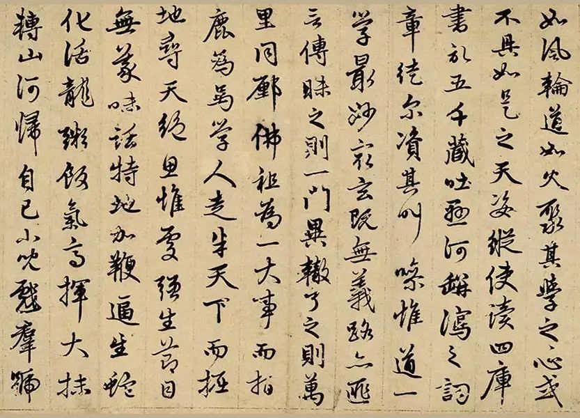 趙孟頫68歲行書(shū)《勉學(xué)賦并序》欣賞
