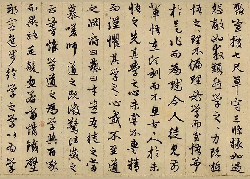 趙孟頫68歲行書(shū)《勉學(xué)賦并序》欣賞