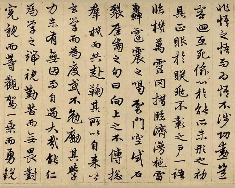 趙孟頫68歲行書(shū)《勉學(xué)賦并序》欣賞