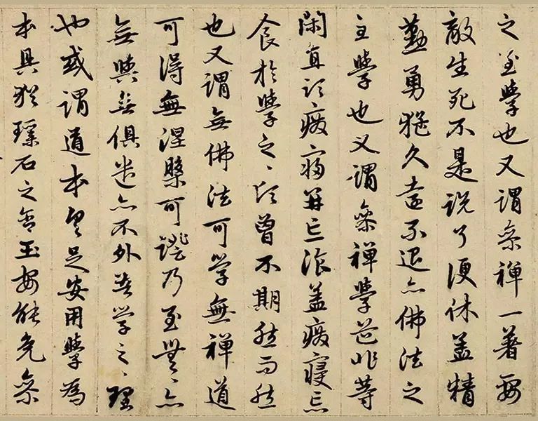 趙孟頫68歲行書(shū)《勉學(xué)賦并序》欣賞