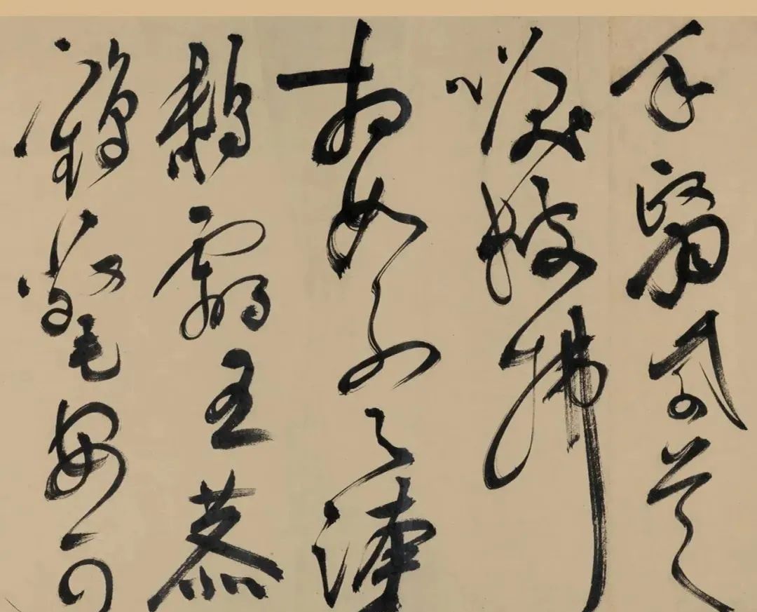 明代“草圣”祝允明《五云裘歌》卷欣賞