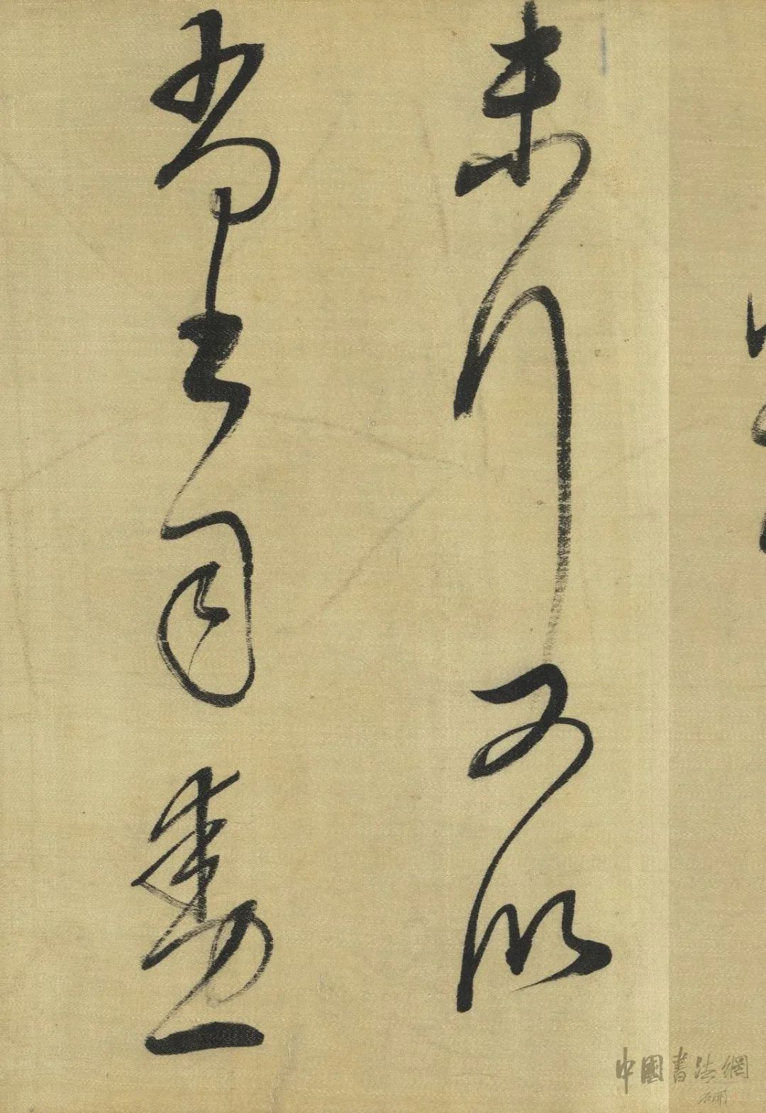  董其昌臨《懷素草書卷》綾本欣賞